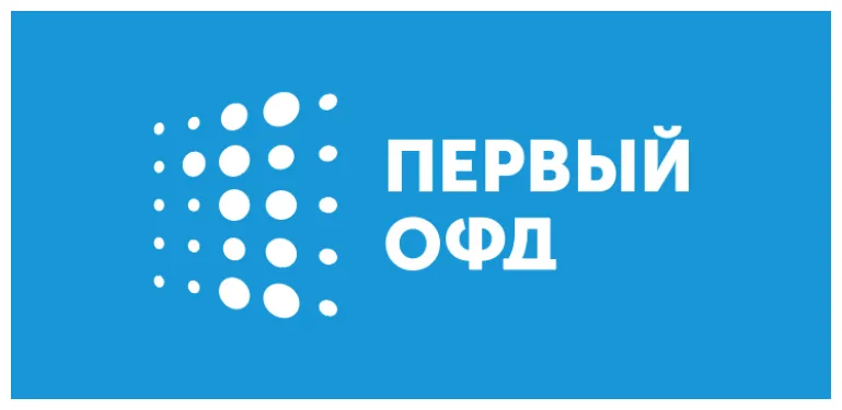Ключ Первый ОФД на 12 мес
