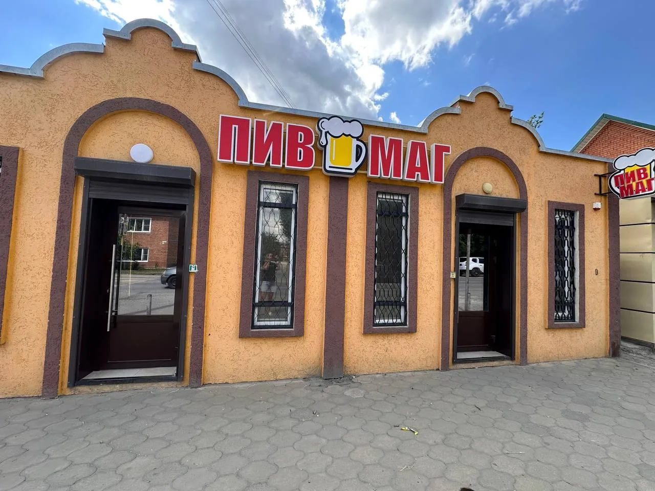 Пиво и напитки