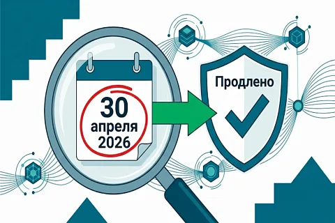 Продление ОФД: пошаговая инструкция, сроки, выбор оператора и последствия просрочки