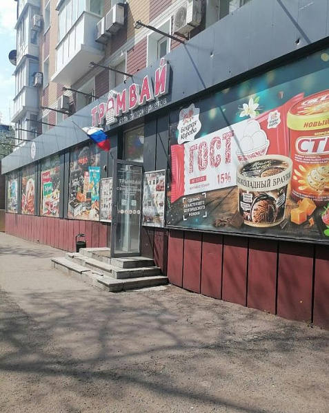Сеть "Трамвай"