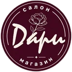 Дари